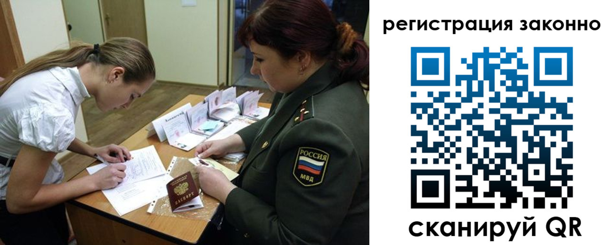 пропишу в квартире в Приморском крае