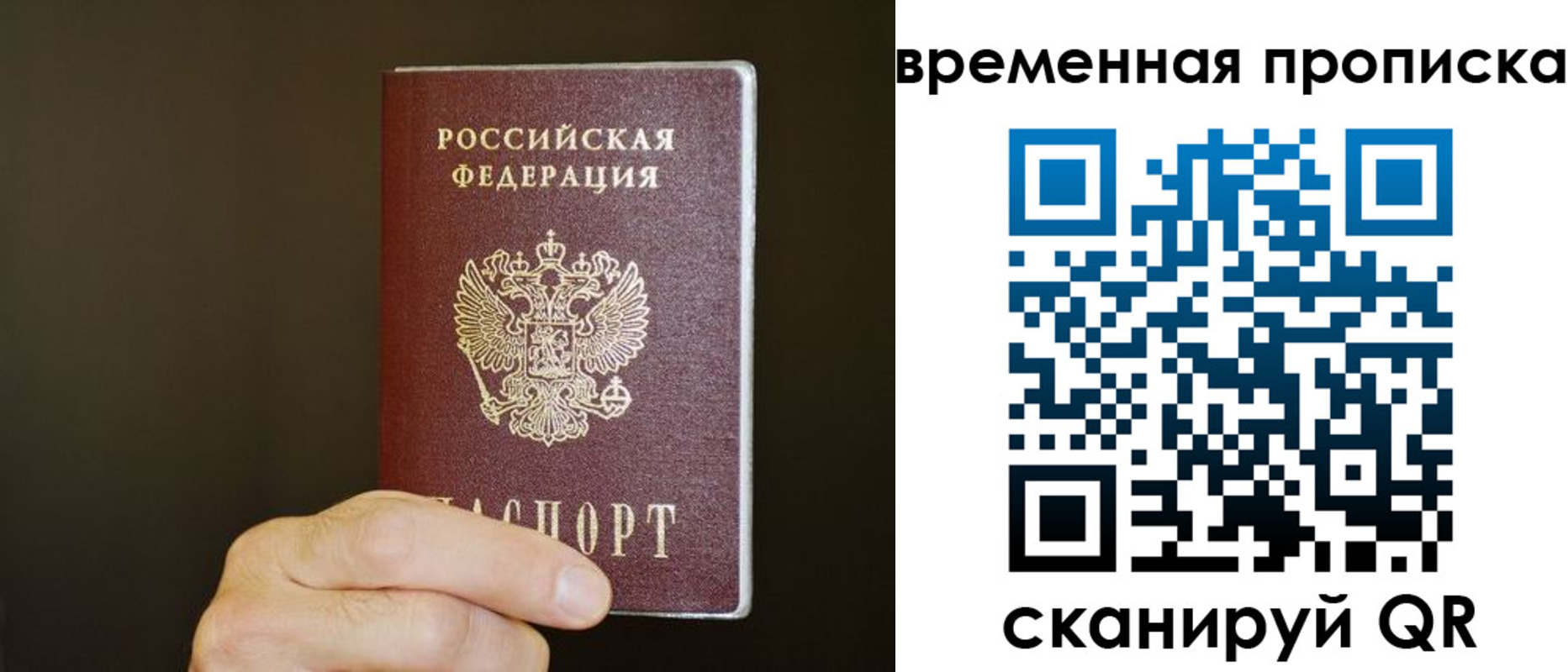 регистрация для школы в Приморском крае