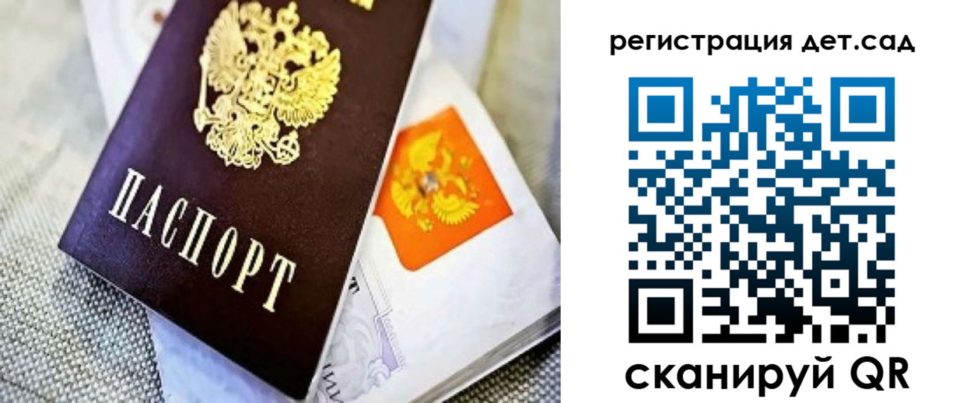 где прописаться в Приморском крае